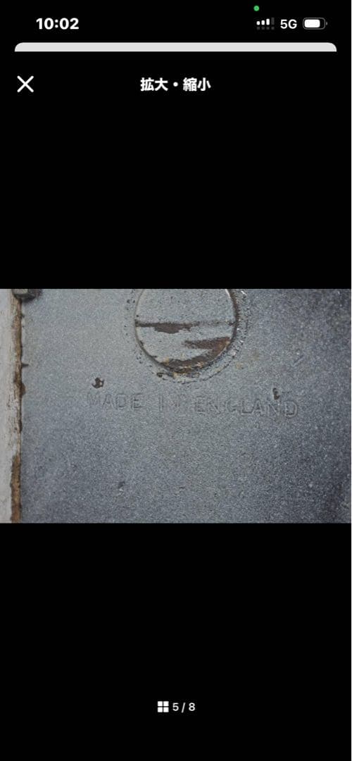 ［雄鉄］さん専用 未使用　新品　アイロンストーブベアトリス　BEATRICE