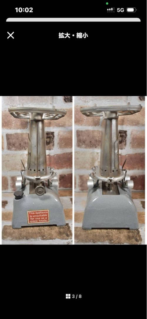 ［雄鉄］さん専用 未使用　新品　アイロンストーブベアトリス　BEATRICE