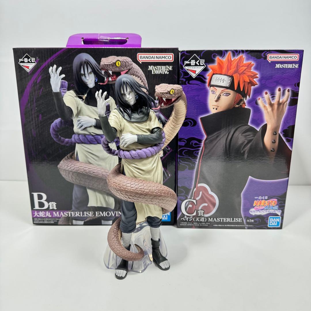一番くじ NARUTO フィギュア 大蛇丸 ペイン セット売り