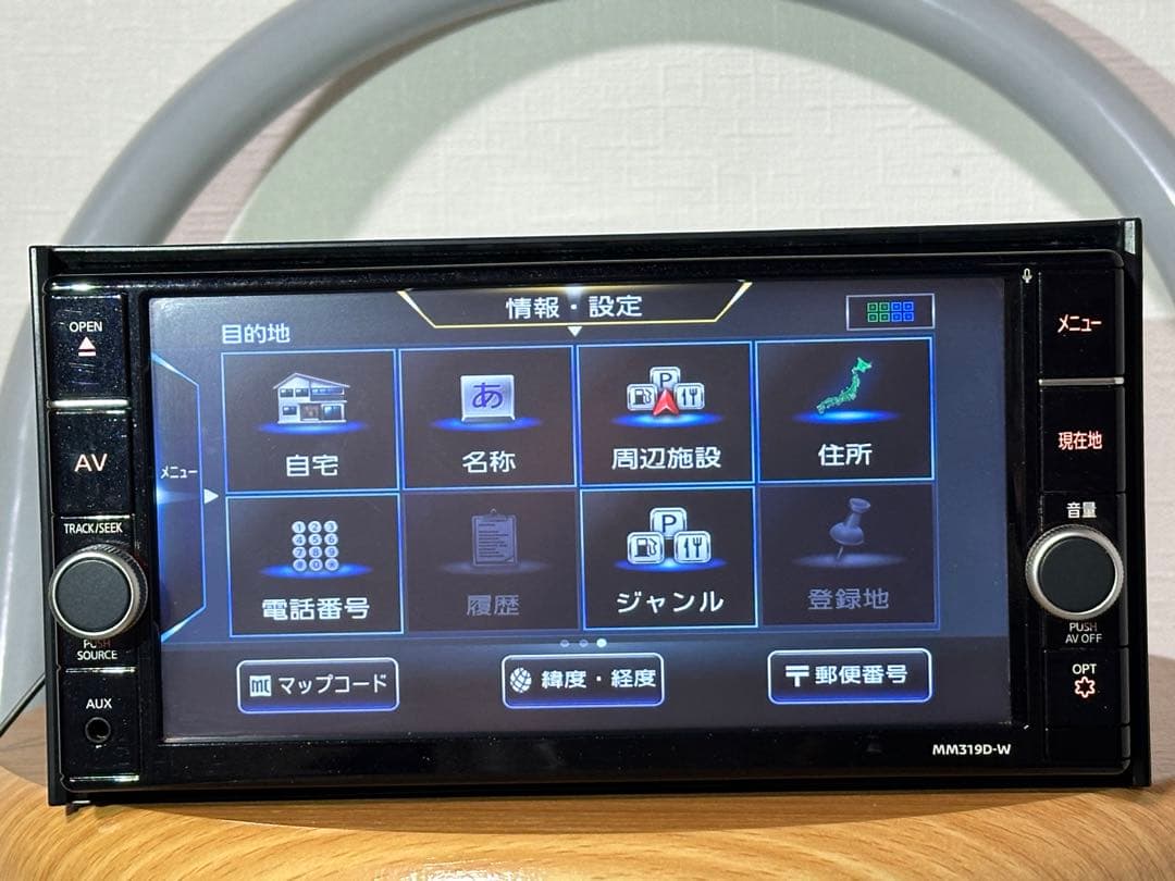 日産純正ナビMM319D-W Bluetooth地図2019年 美品 動作確認済