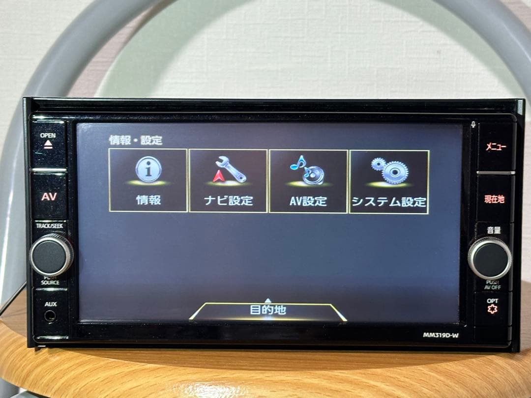 日産純正ナビMM319D-W Bluetooth地図2019年 美品 動作確認済