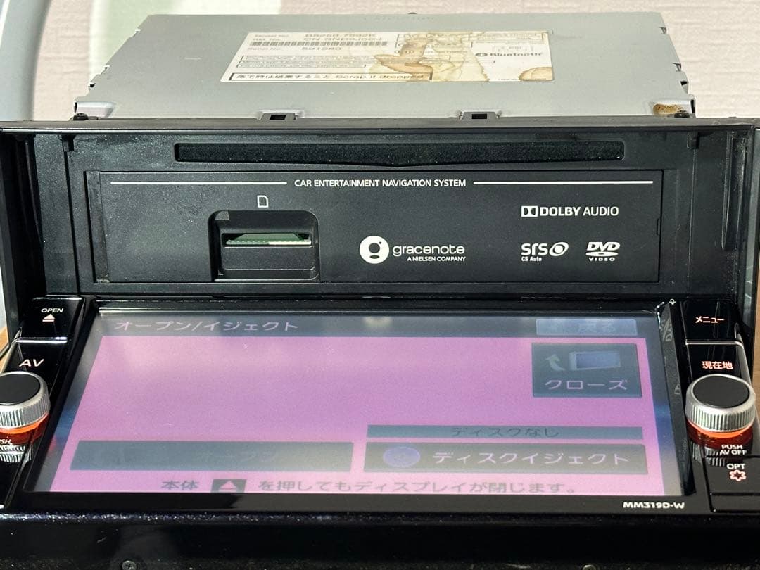 日産純正ナビMM319D-W Bluetooth地図2019年 美品 動作確認済