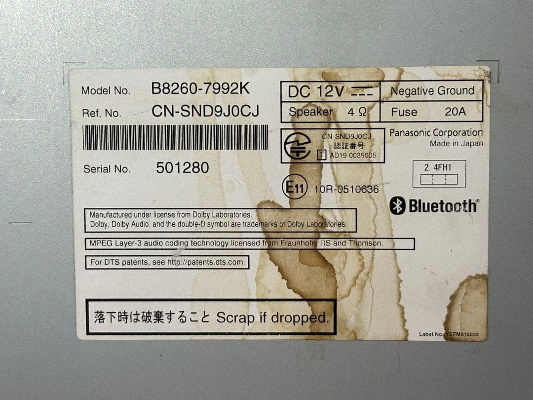 日産純正ナビMM319D-W Bluetooth地図2019年 美品 動作確認済