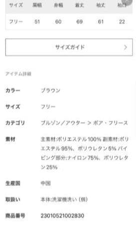 【JOHNBULL/ジョンブル】LEOPARD FLEECE ZIP パーカー