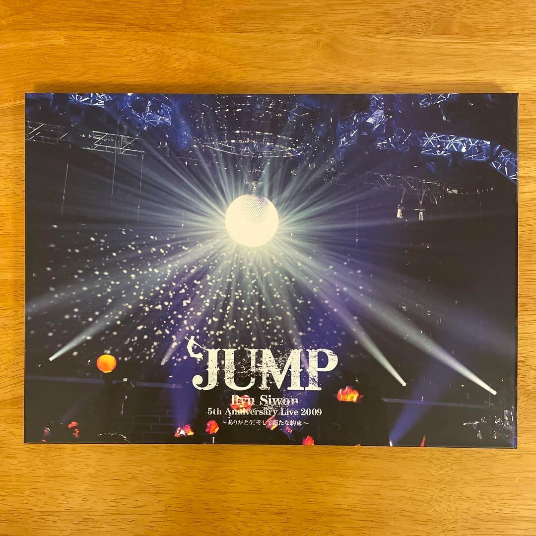 リュ・シウォン Ryu Siwon 5th Anniversary Live