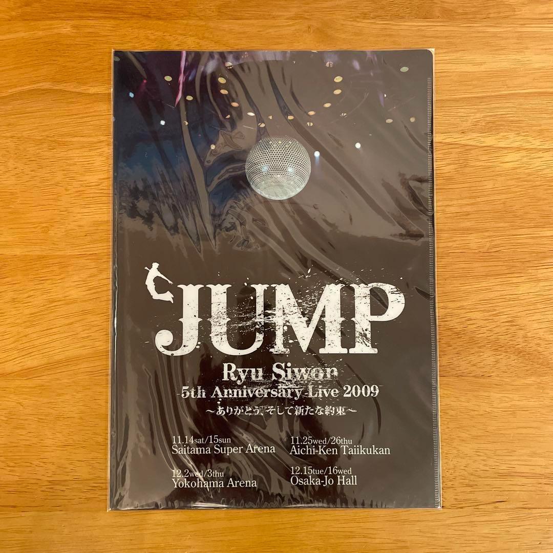 リュ・シウォン Ryu Siwon 5th Anniversary Live