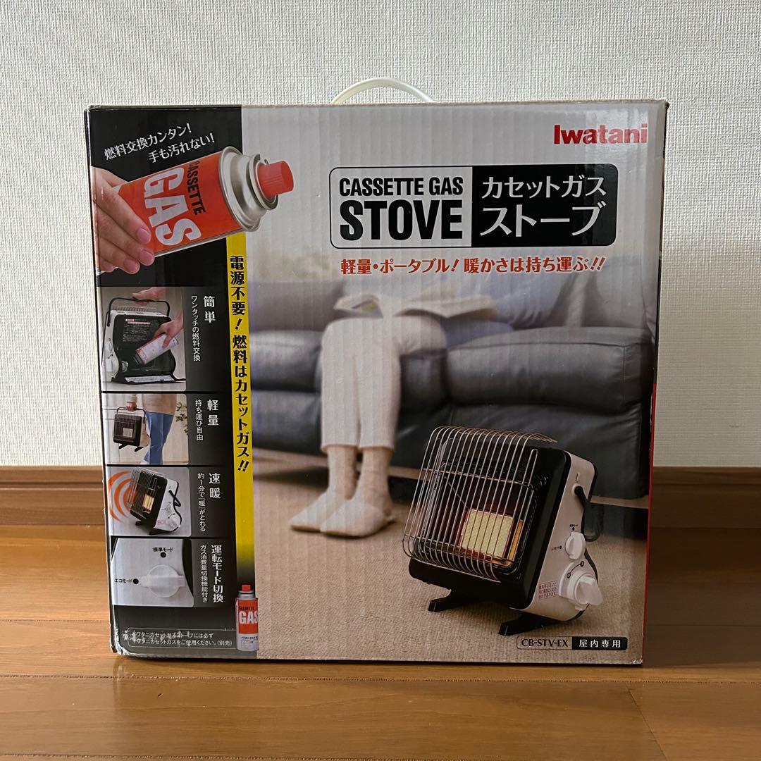 イワタニ カセットガスストーブ 速暖 持ち運び簡単 屋内専用 CB-STV-EX