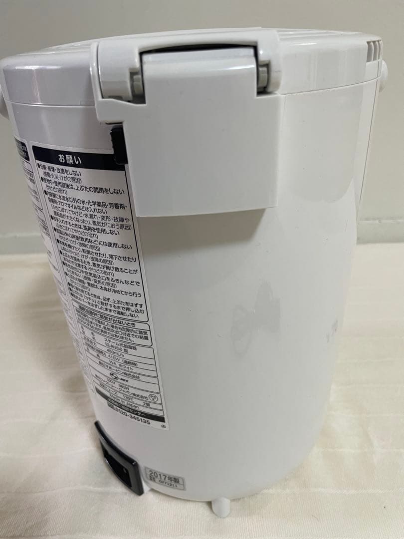 極美品Zojirushi EE-RM スチーム加湿器2017年製