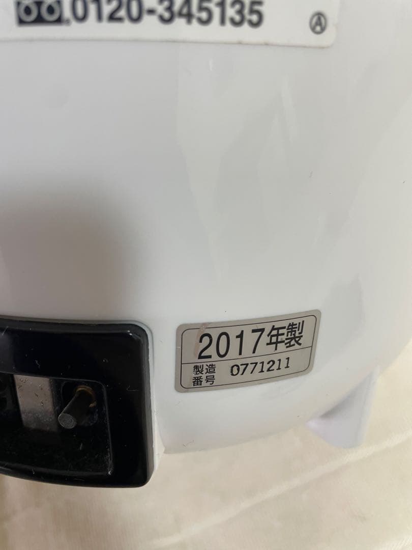 極美品Zojirushi EE-RM スチーム加湿器2017年製