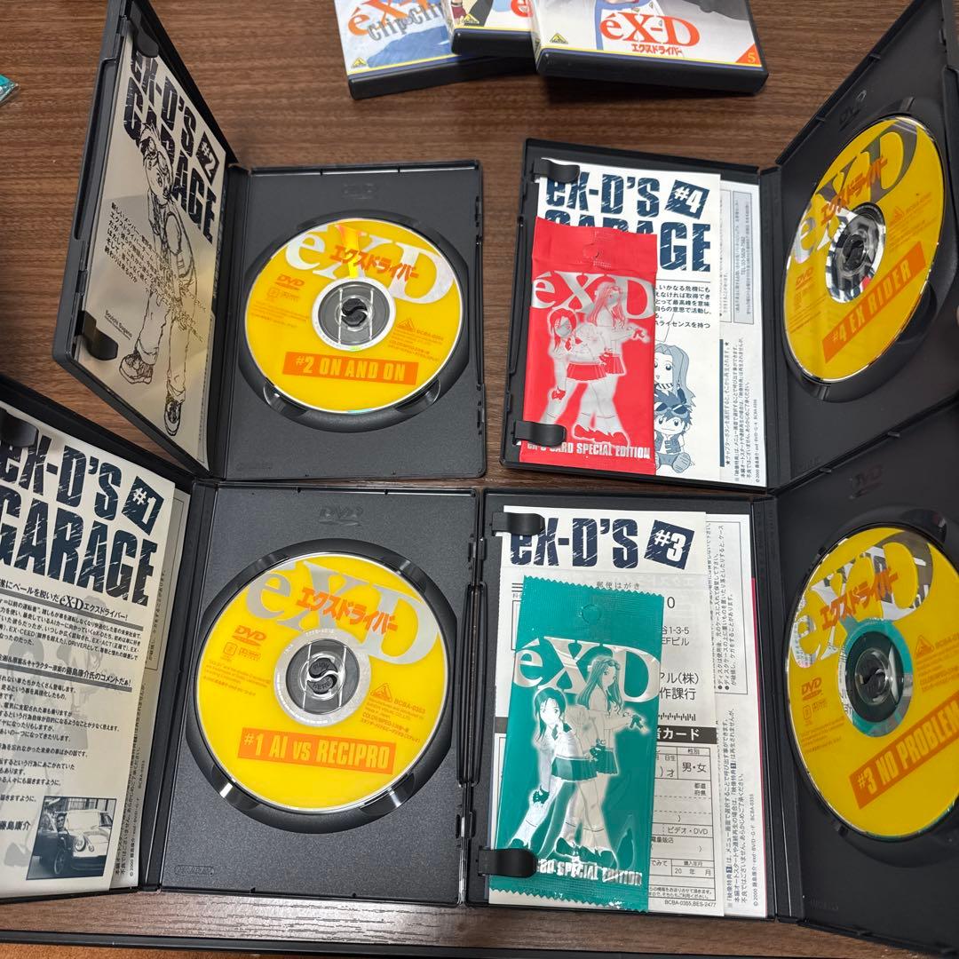 エクスドライバー　DVDボックス　初回生産限定版