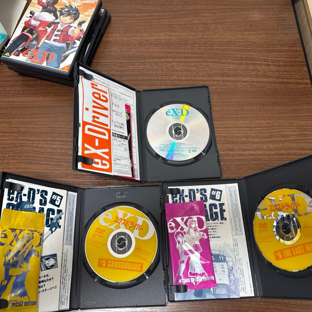 エクスドライバー　DVDボックス　初回生産限定版