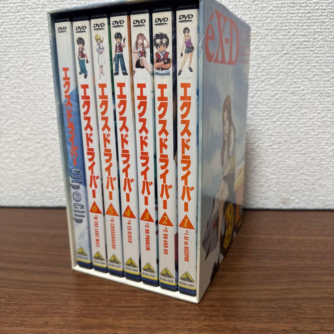 エクスドライバー　DVDボックス　初回生産限定版