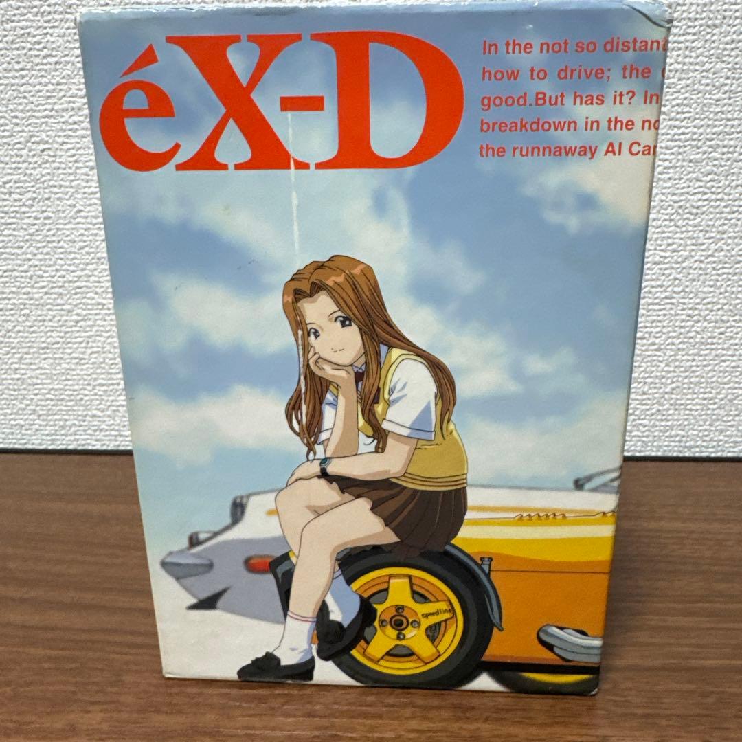エクスドライバー　DVDボックス　初回生産限定版