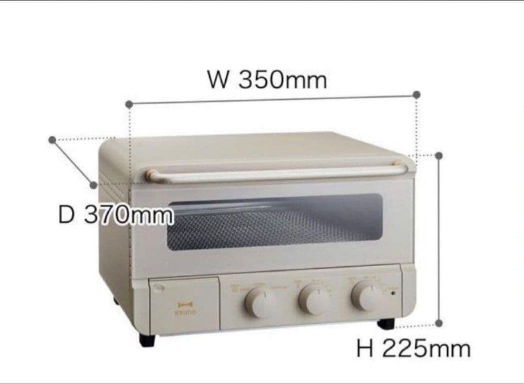 最終価格【新品未開封】BRUNO スチーム＆ベイクトースター グレイジ