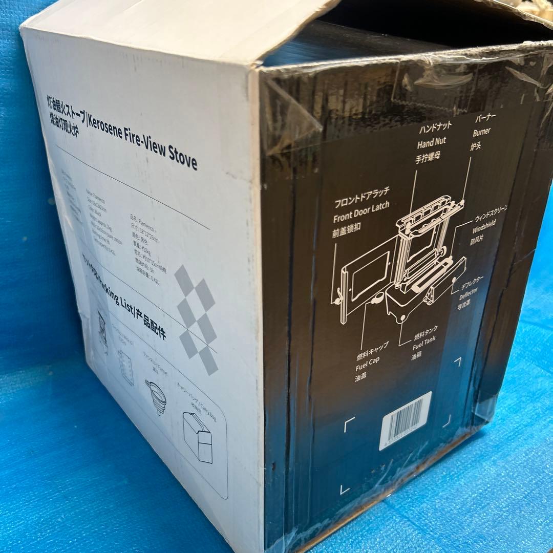 SOMLOOM スームルーム アイロンストーブ　シルバー　です。