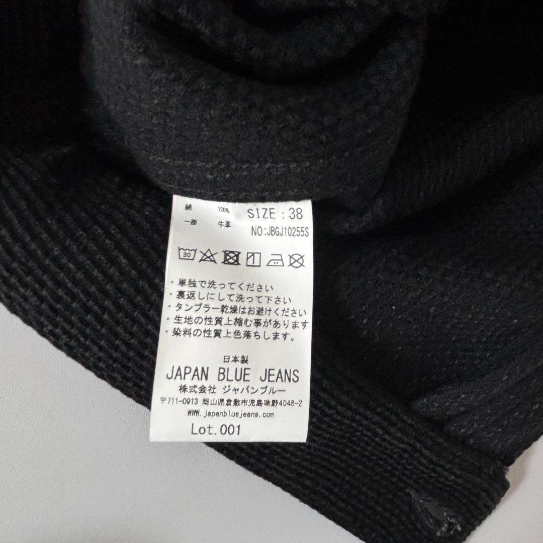 Mr. P ジャパンブルージーンズ　刺子 Gジャン セカンド 38