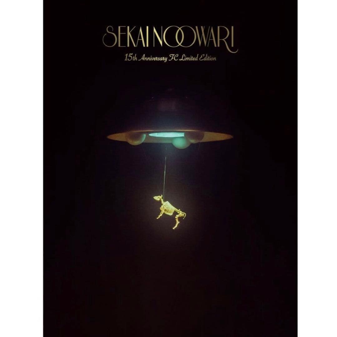 SEKAI NO OWARI FC限定版図鑑　琥珀インスタントラジオ音源