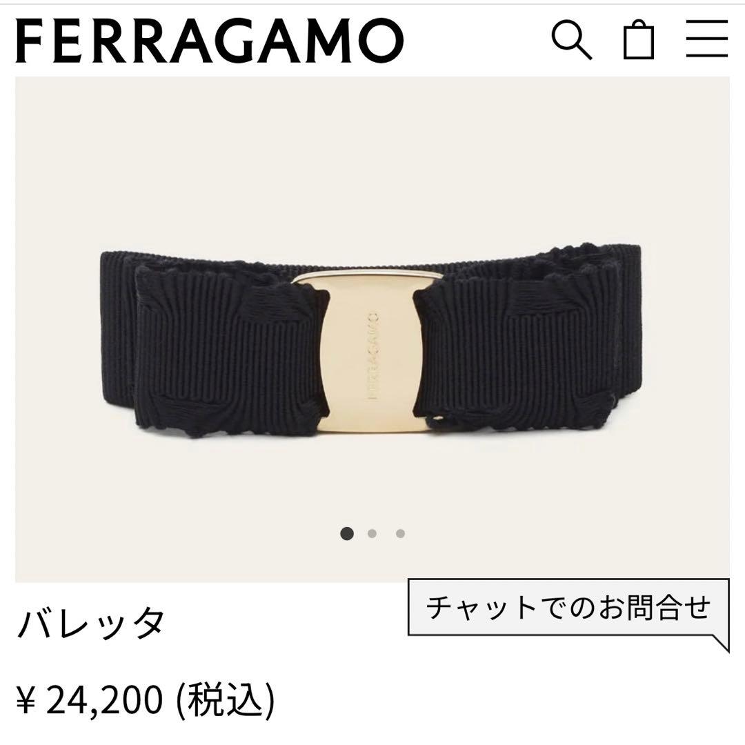 Ferragamo/ヴェラ/リボン/バレッタ/美品/ゴールド金具