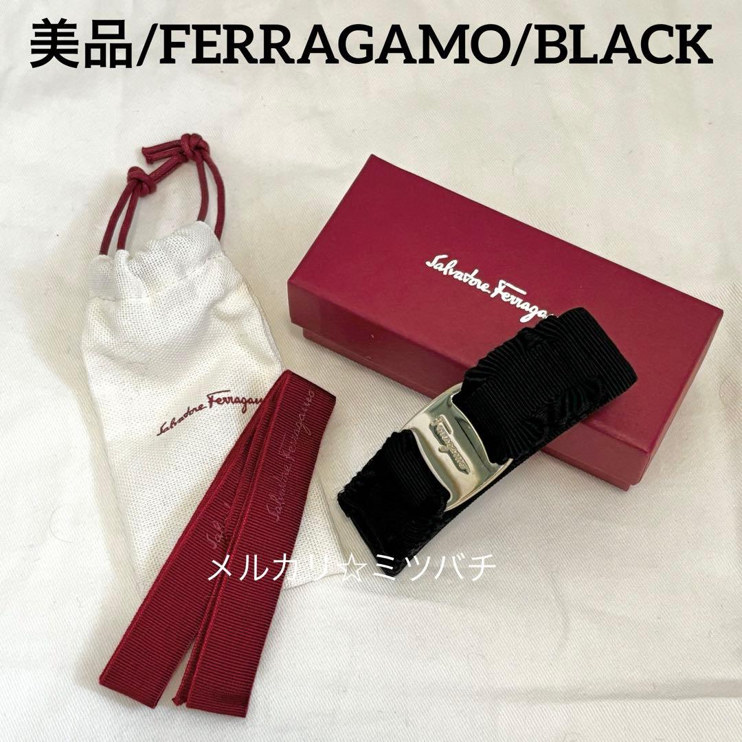 Ferragamo/ヴェラ/リボン/バレッタ/美品/ゴールド金具