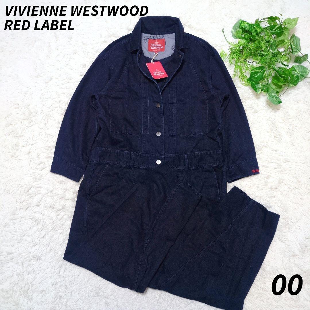 ■未使用・タグ付■ヴィヴィアンウエストウッド レッドレーベル オールインワン
