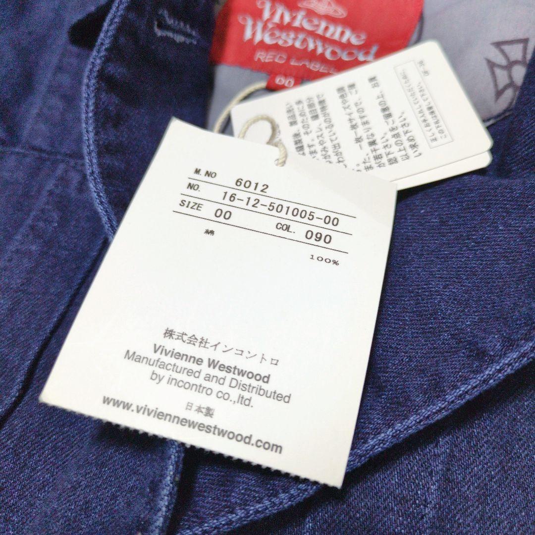 ■未使用・タグ付■ヴィヴィアンウエストウッド レッドレーベル オールインワン