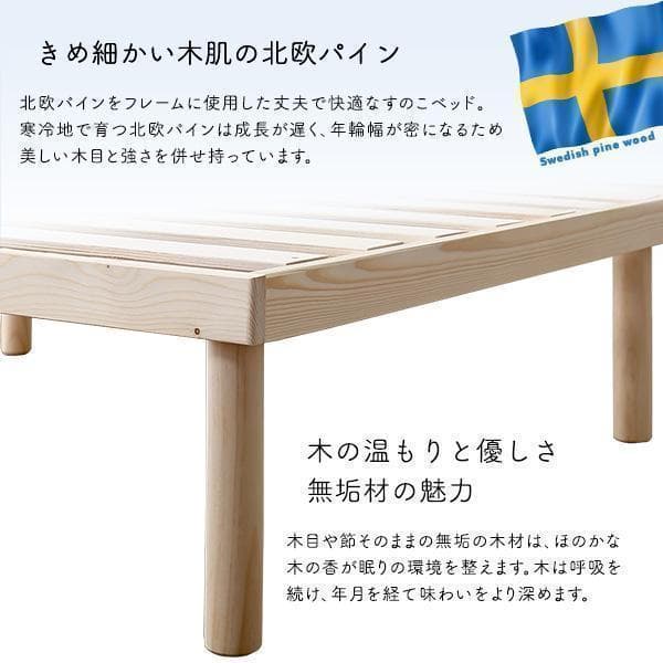 ★シングル★　すのこベッド パイン材　ブラウン　通気性抜群！