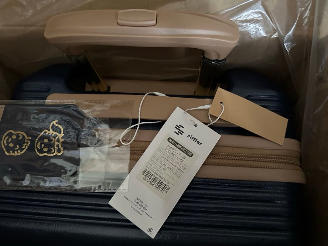 ト*モ様 シフレ　オサムグッズ スーツケースS