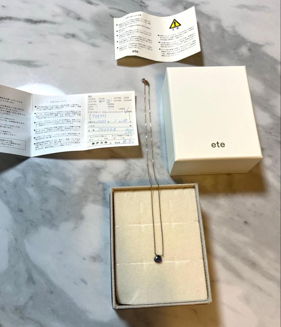 ete 天然石アイオライト　K10YGネックレス