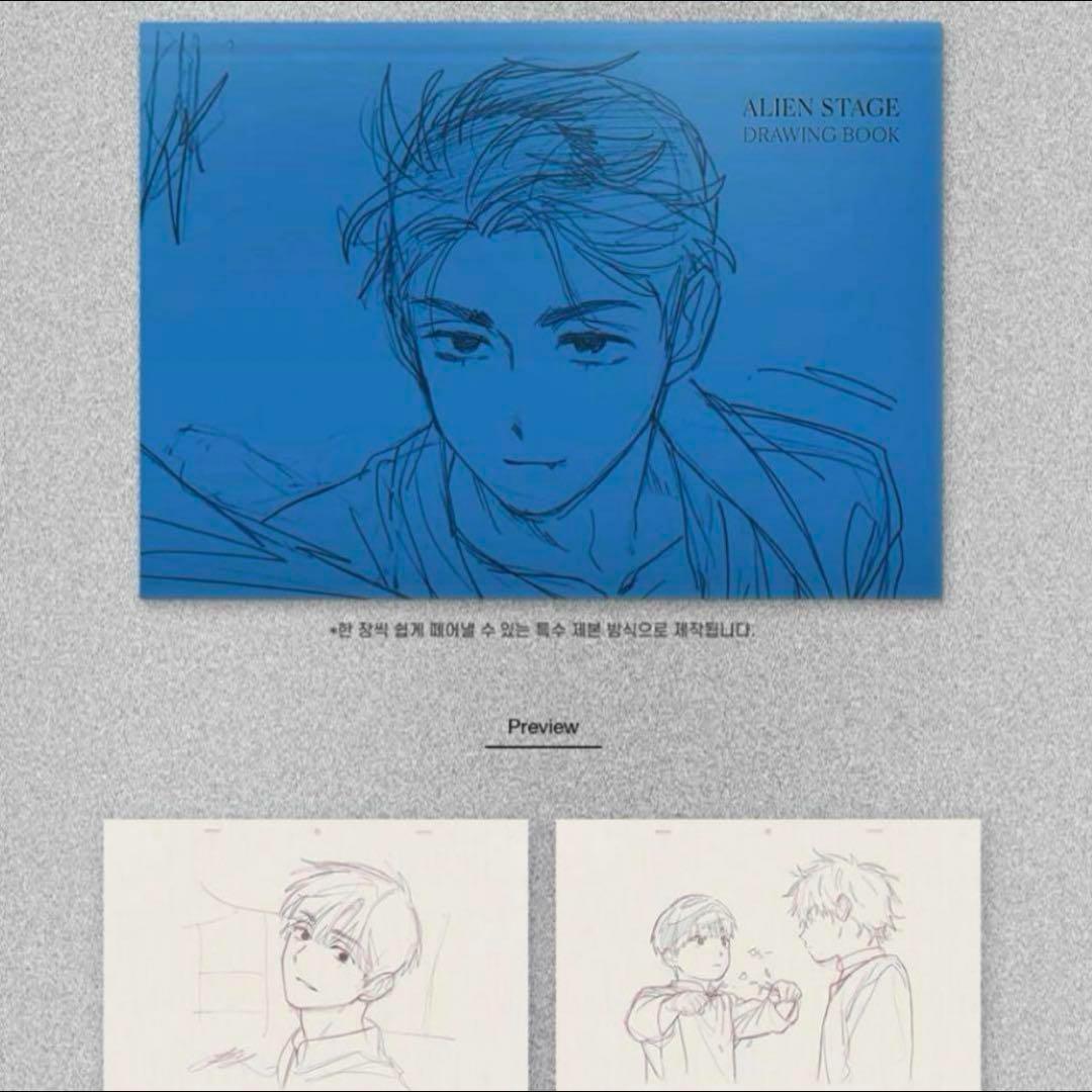 アート・デザイン・音楽 ALIEN STAGE OFFICIAL ARTBOOK SPECIAL ED