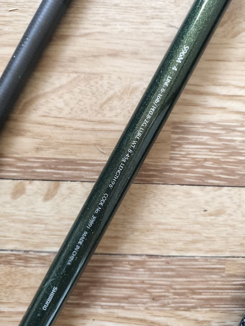 SHIMANO　シマノルアーマチック MB S96M-4　シーバスロッド