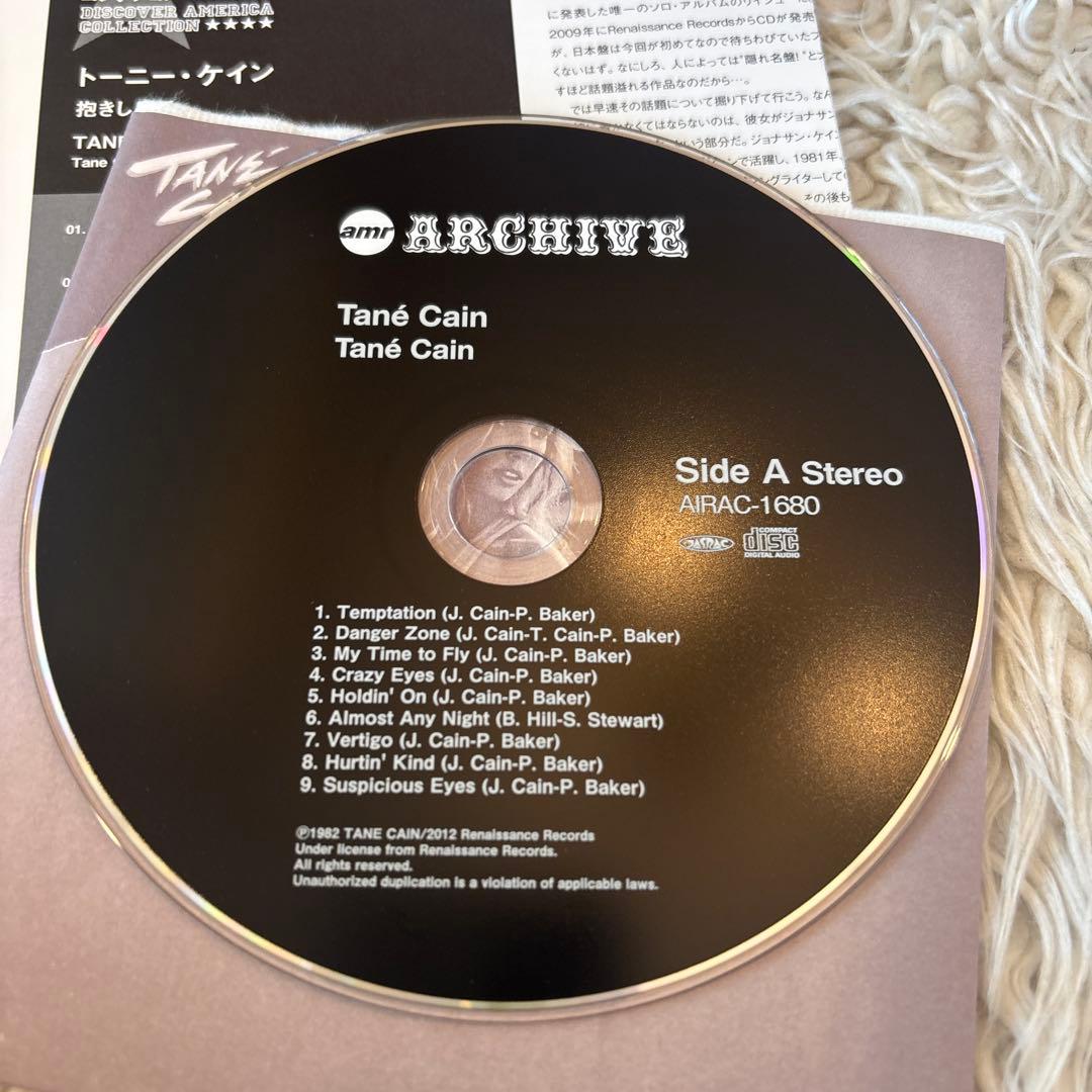 【AOR】Tane Cain 抱きしめて 紙ジャケ　非売品シングルCD付き