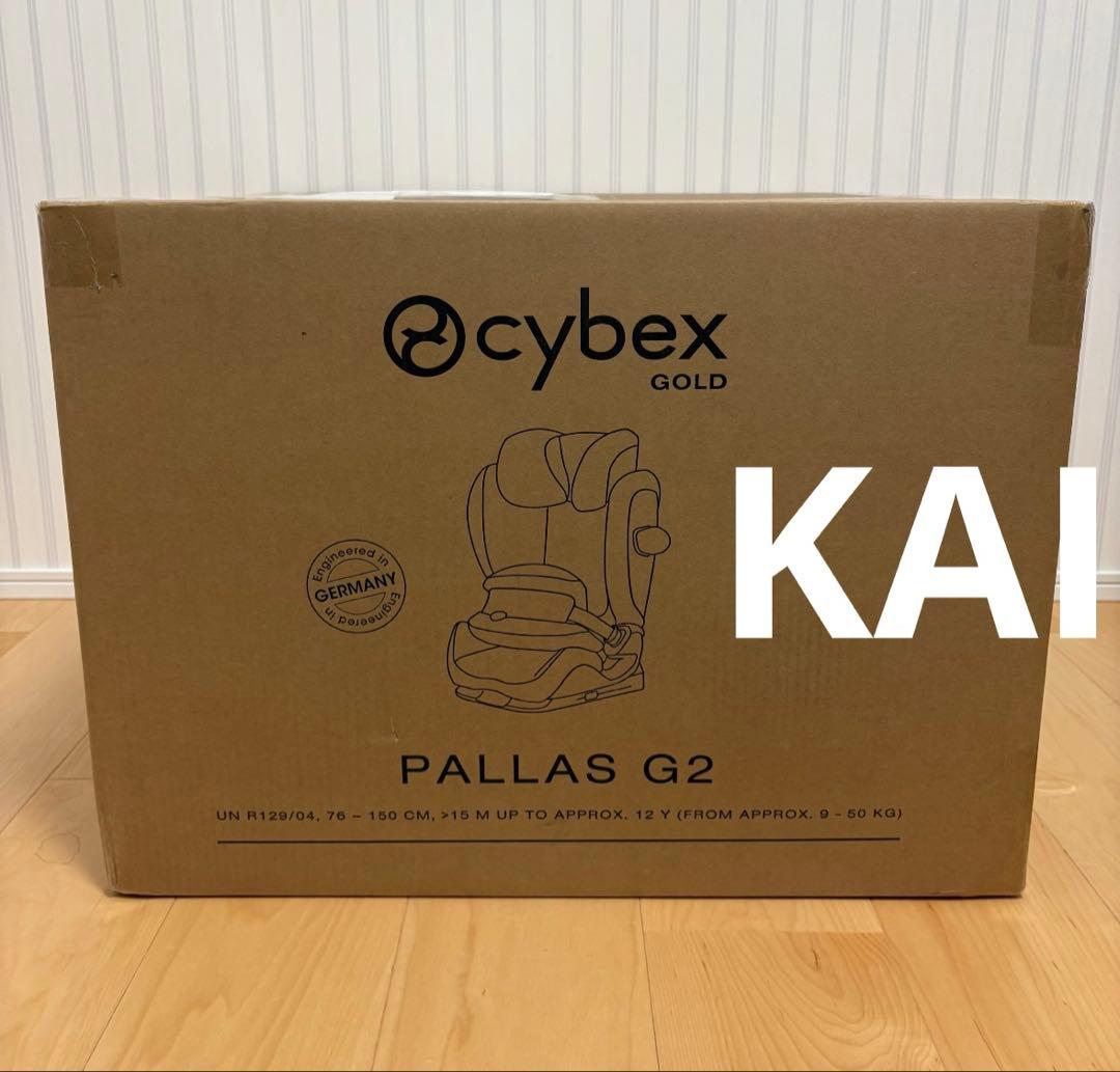 【新品未使用】サイベックス パラス G2 ストーングレープラス