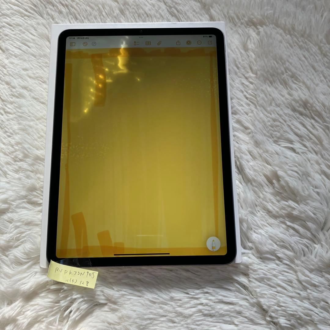 【ラスト1台】iPad Pro 11インチ 第4世代 128GB 【すぐ発送】