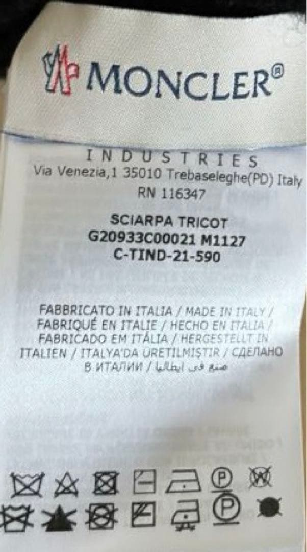 MONCLERモンクレール マフラー