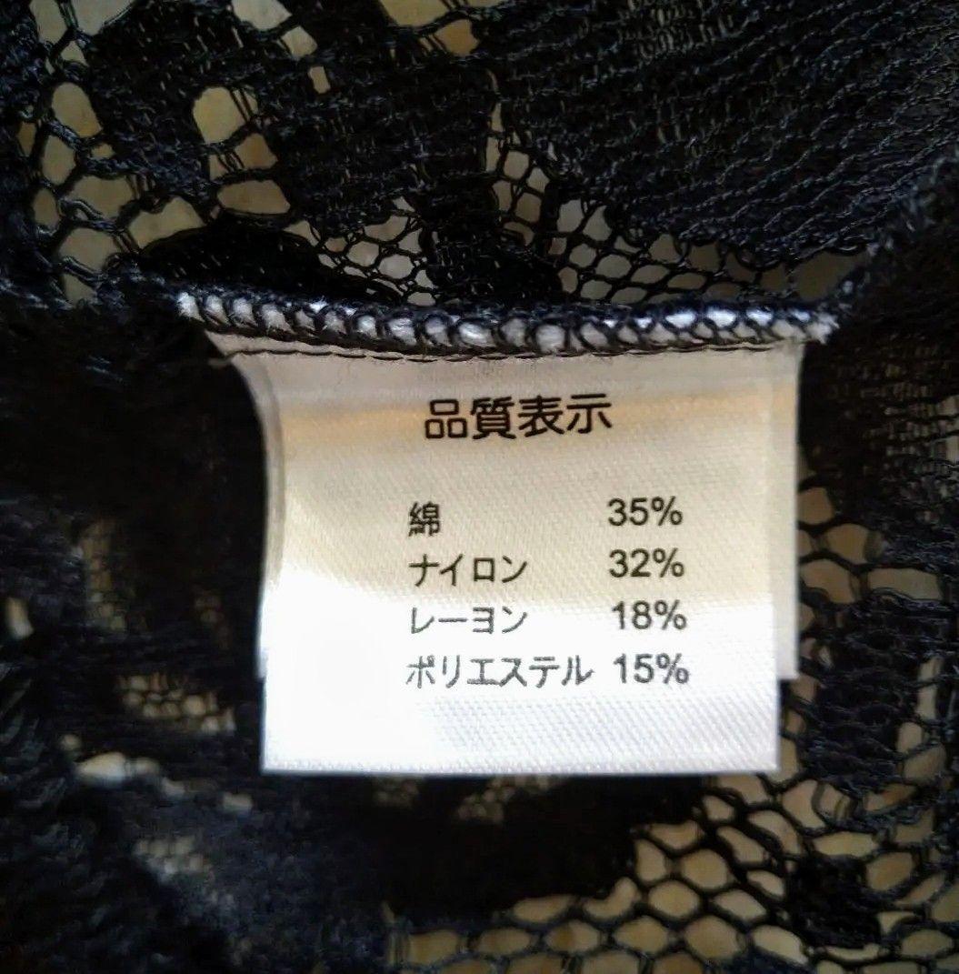 ❤️新品同様極美品❤️花柄レースロングブラウスワンピース