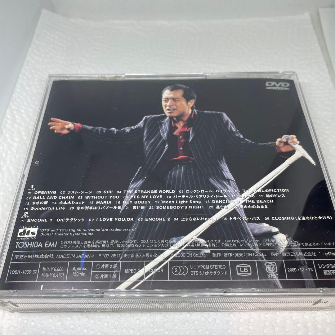 矢沢永吉/TONIGHT THE NIGHT!～ありがとうが爆発する夜