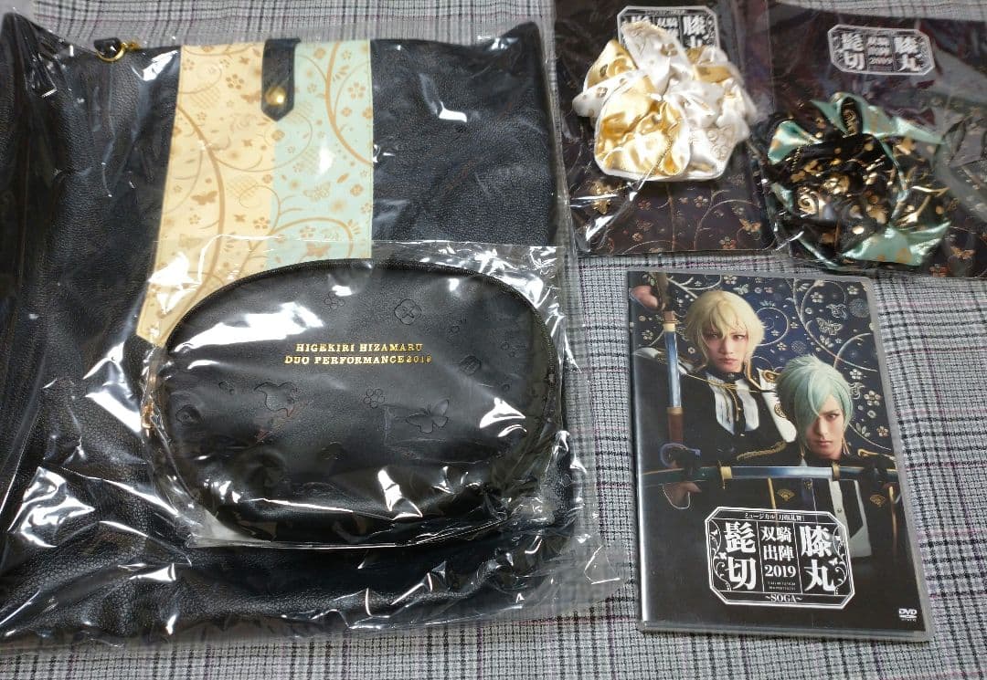 ミュージカル 刀剣乱舞 髭切膝丸 双騎出陣2019～SOGA～