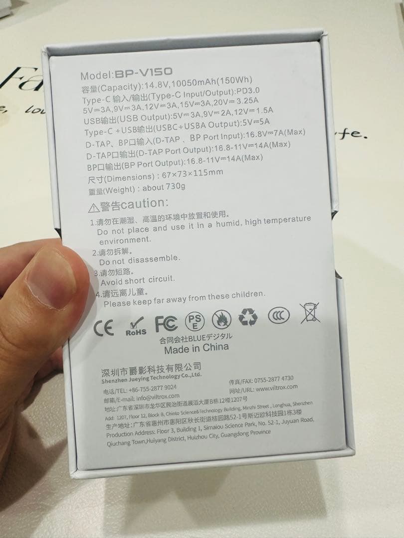 VILTROX Vマウントバッテリー　150wh（未使用）