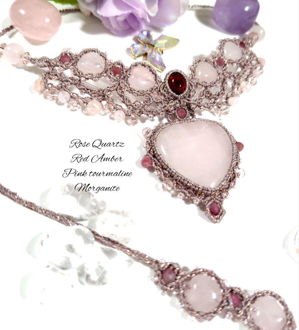 ♡ローズクォーツ・レッドアンバー ・モルガナイトなどマクラメネックレス