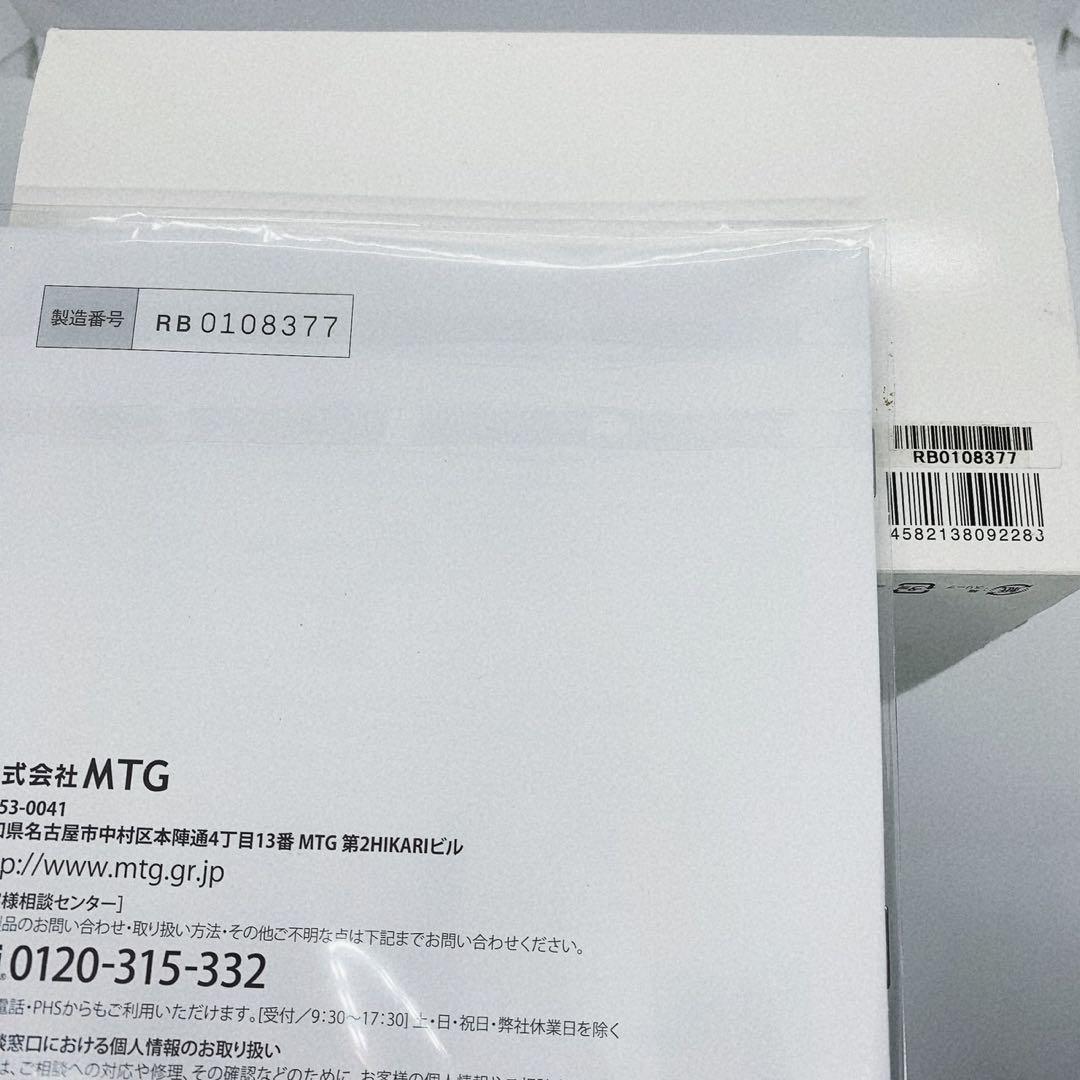 【特典付き】新品未使用　リファボディ　Refa for body 純正正規品