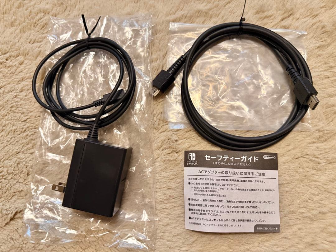 【美品】Nintendo Switch あつまれどうぶつの森セット + 周辺機器