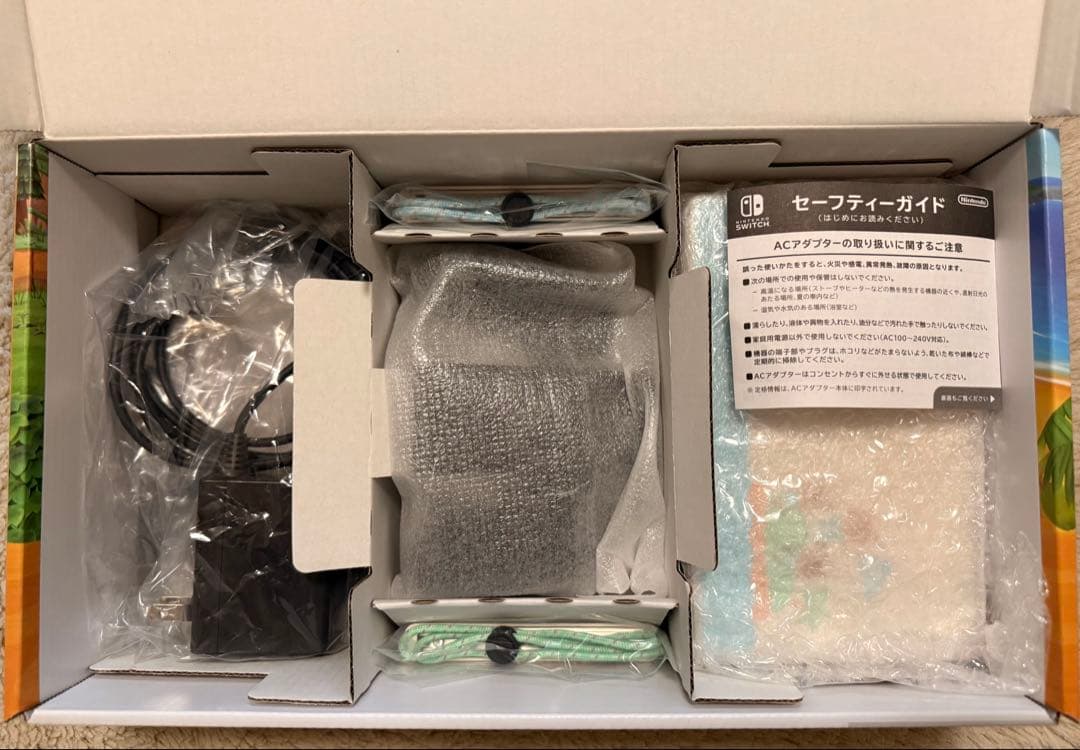 【美品】Nintendo Switch あつまれどうぶつの森セット + 周辺機器