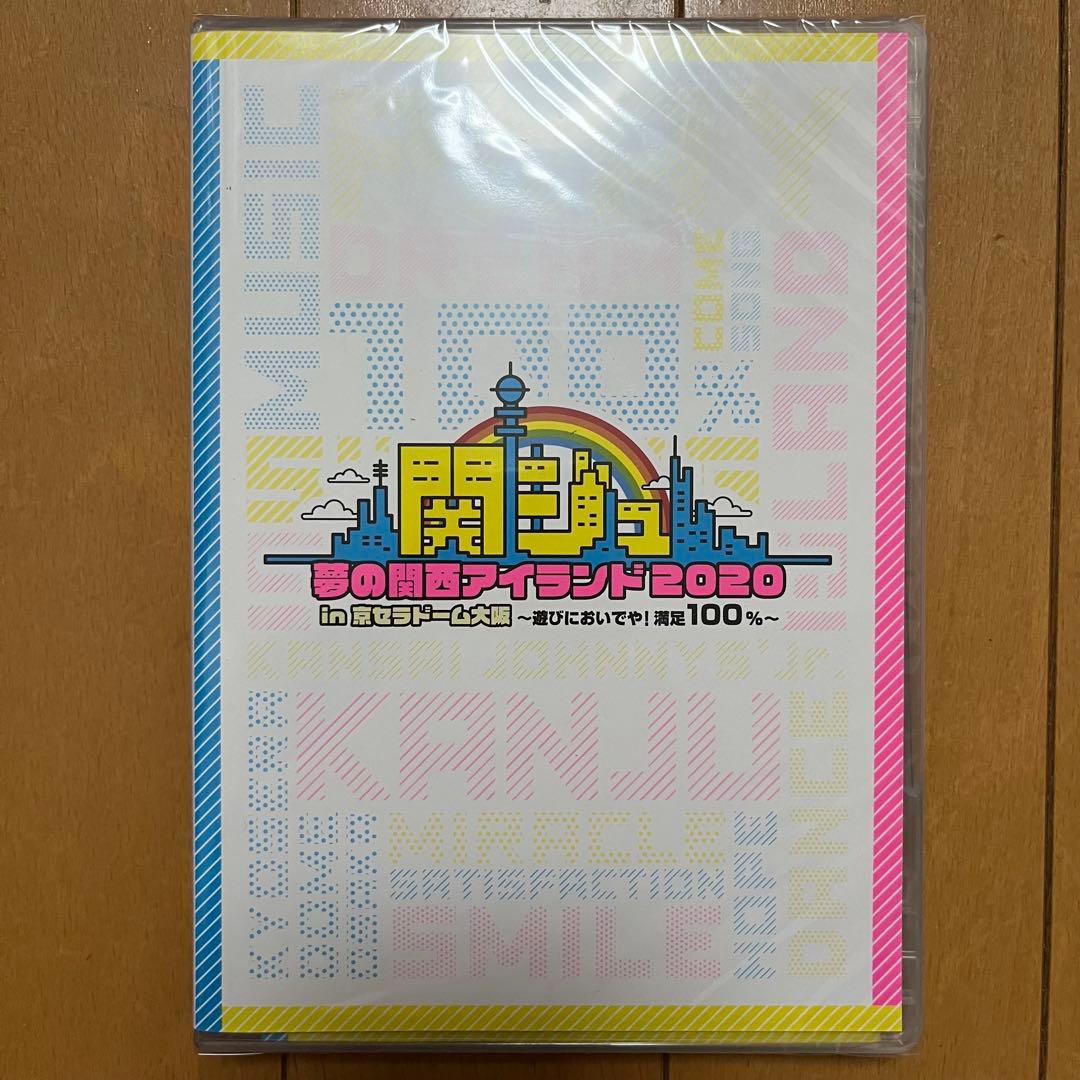 関ジュ DVD マルチケース リボンブレスレット 関西ジャニーズJr. あけおめ