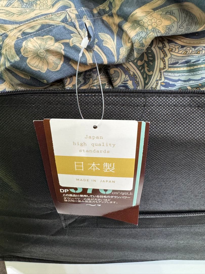 【未使用】昭和西川 掛けふとん SL 150x210cm フェザー90％