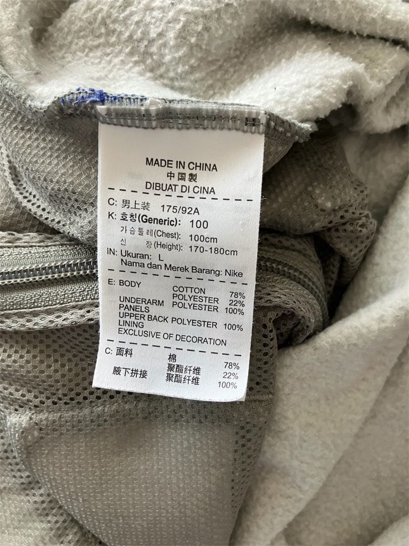 大人気FCRB×NIKE コラボ　グレー フルジップジャージ