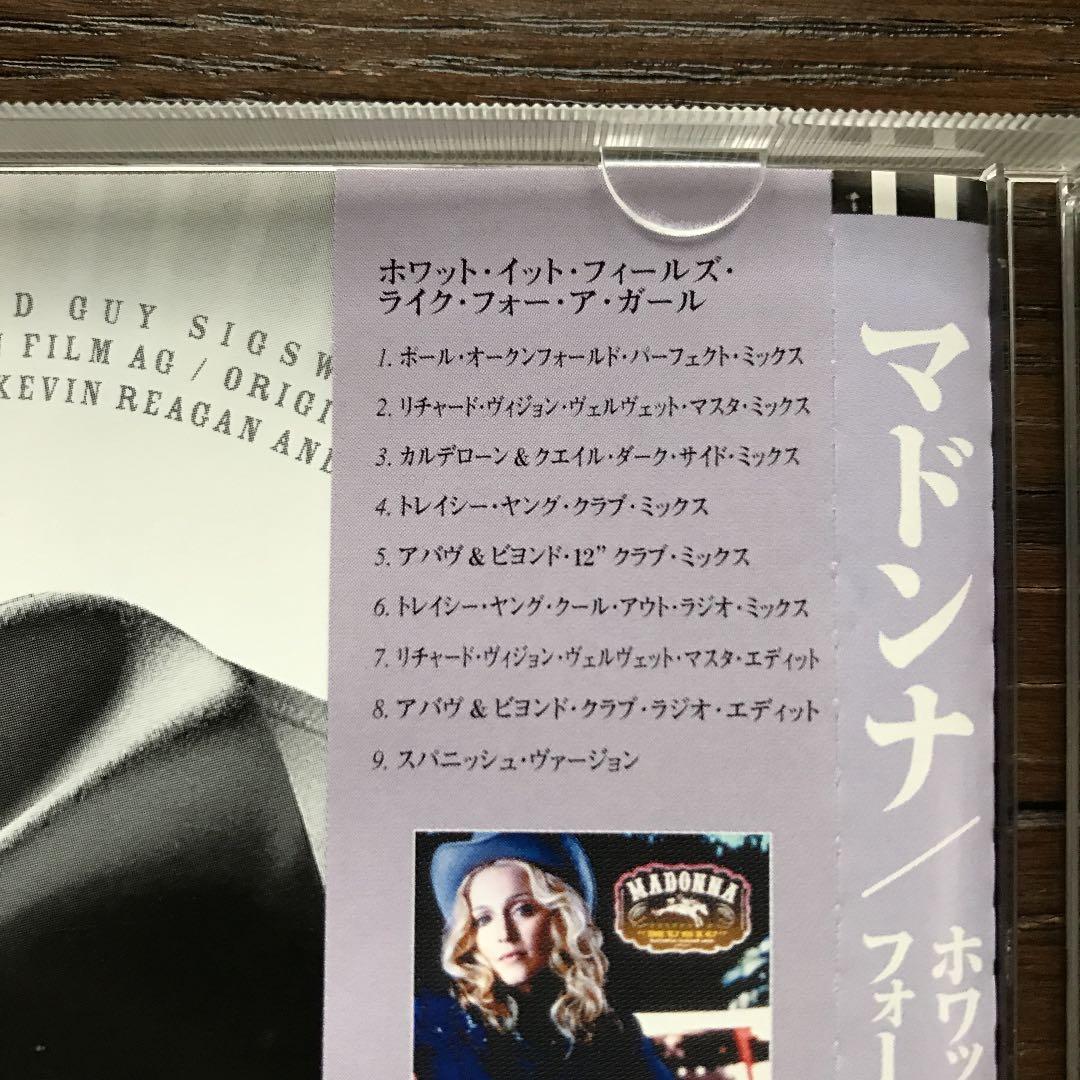 マドンナ/ホワット・イット・フィールズ・ライク・フォー・ア・ガール/CD