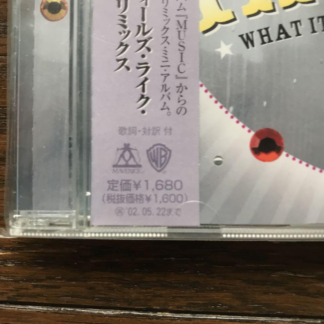 マドンナ/ホワット・イット・フィールズ・ライク・フォー・ア・ガール/CD