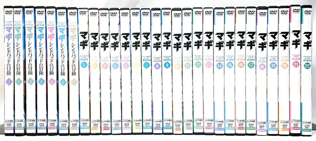 MAGI/マギ/シンドバッドの冒険【DVD】全29巻