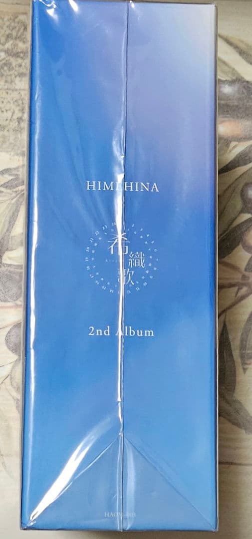 himehina 希織歌 初回生産限定豪華盤