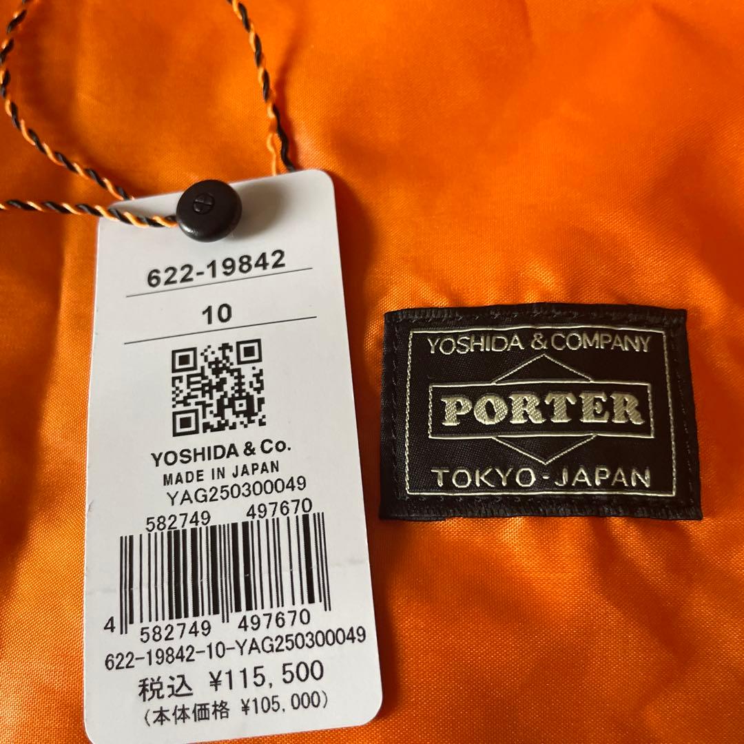 タイムセール❗️吉田カバンPORTER NEW TANKER ブラック Ｌ